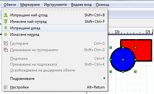 Завъртане текст